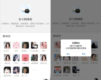 Tp知识付费进群系统 带城市定位分销 九块九进群付费源码 - ThinkPHP