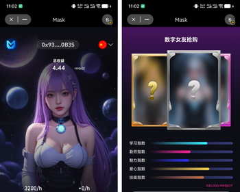 马斯克女朋友 MASK去中心化金融DAPP系统开发defi源码搭建龙链科技 - PHP