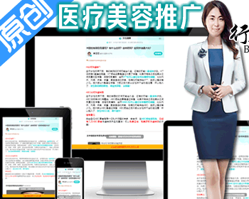 1671行业通用医疗服务推广口腔美容诊所医馆专科专家服务医院康复护理在线挂号预约 - PHP