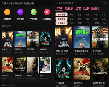 三端影视app自动采集电影视频uniapp软件短剧H5源码带VIP付费对接苹果CMS解析m3u8 - PHP