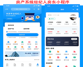 运营版地图找房房源代理在线签约电子合同房产中介交易系统房产管理系统房客房东经纪人 - ThinkPHP
