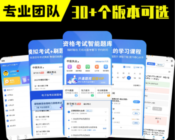 刷题答题系统app软件开发线上题库模拟考试教育培训小程序公众号组卷出题软件源码搭建 - ThinkPHP
