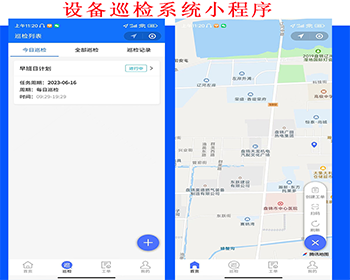 新工厂企业设备巡检系统、机械报修、设备建档、报废系统、一物一码,物业巡逻、电力巡检 - ThinkPHP