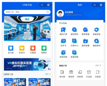 会员卡自习室预约小程序app学员约课消除课程功能 - ThinkPHP