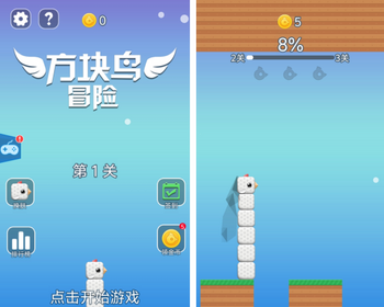 方块鸟冒险去中心化金融web3游戏开发ton链游戏开发龙链科技 - PHP
