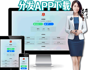 1674下载页落地页分发双端下载IOS安卓下载APP应用下载页,苹果安卓APP分发下载页 - HTML / 前端静态