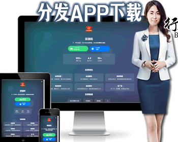 1675软件下载页落地页分发双端下载IOS安卓下载APP应用下载页,苹果安卓APP分发下载页 - HTML / 前端静态