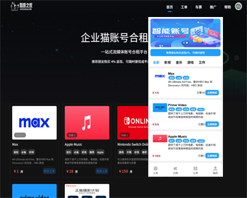 开源发卡平台，支持易支付，可二开，虚拟产品都适用 - ThinkPHP
