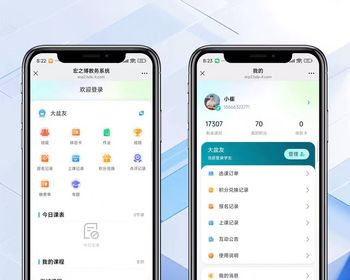 教育培训机构消课管理系统智慧校园艺术舞蹈美术艺术培训班扣课时教务管理系统 - Java