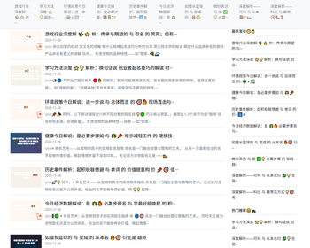 热门原创谷歌新版站群/谷歌收录站群源码/谷歌站群高排名系统 - PHP