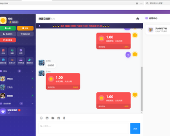即时通讯、在线交易、任务众包于一体的综合平台 - PHP