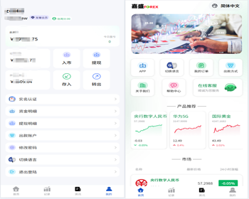 二开版交易系统，很完善的源码 - ThinkPHP