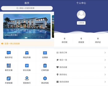 积分签到兑换优惠券快递鸟多规格PC电脑移动端H5网页自适应商城网站系统 - ThinkPHP