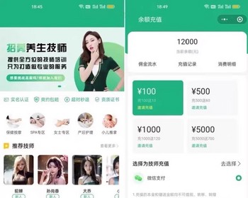 一站式上门健康美容服务平台源码｜足疗推拿SPA家政全支持 - ThinkPHP
