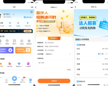 同城搭子活动组局H5系统源码-伴伴搭子系统源码/H5同城组局找搭子系统源码 - HTML / 前端静态