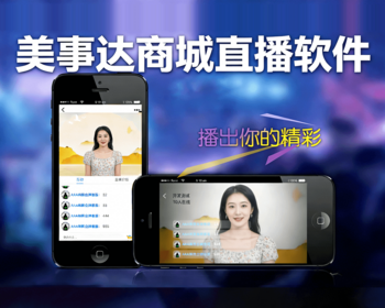 私域直播商城/电商/社群/团购/大健康 - ThinkPHP