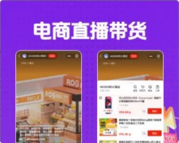 赤店商城小程序商城开发商城搭建源代码源码外卖跑腿直播拼团 - ThinkPHP