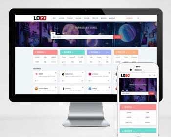 网址目录导航网站源码 导航网站模板（自适应手机端） - ThinkPHP