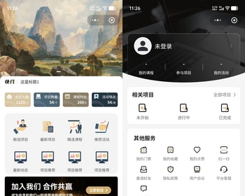 商会招商项目系统小程序商会活动报名在线课程项目推广大厅线下签到PC电脑H5移动端 - ThinkPHP