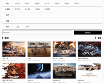 苹果cms V10黑色精简优化响应式自适应影视模板 苹果cms视频网站源码模板 - PHP