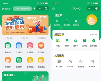 多城市家政保洁上门维修保姆月嫂服务预约小程序家政技能认证师傅排班接单派单 - ThinkPHP