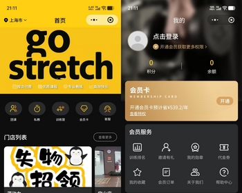 多城市多门店团课私教预约服务健身房培训机构小程序在线排课训练会员储值分销有礼 - ThinkPHP