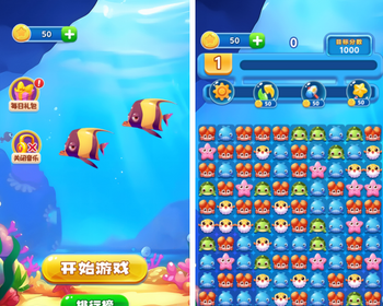 海底连连消去中心化金融web3游戏ton链游戏链游开发龙链科技 - PHP