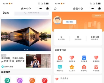 多城市房产中介楼盘销售房屋租赁出租二手房经纪人房源发布预约看房分销小程序 - ThinkPHP