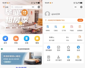 多城市出租租赁房产预约看房房源管理小程序H5 - ThinkPHP