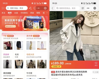多商家自营直播短视频发布种草带货电商客服拼团uniapp商城百度H5公众号小程序APP - ThinkPHP