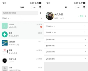 企业IM即时通讯无限坐席智能多客服系统群聊聊天图片视频知识库微信小程序APP公众号H5 - ThinkPHP