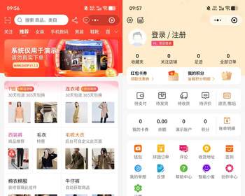 多商家自营直播短视频发布种草带货电商客服拼团uniapp商城支付宝H5公众号小程序APP - ThinkPHP