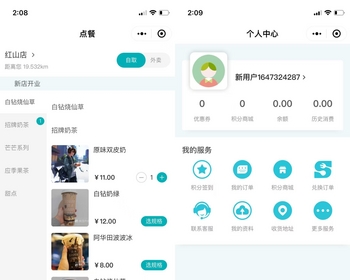 多连锁门店商户餐饮外卖点餐自取扫码点餐先吃后付积分签到商城优惠券会员储值小程序 - ThinkPHP