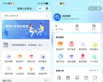 智慧小区物业管理小程序物业费缴纳维修通知公告申报小区活动家政商城服务公众号H5 - ThinkPHP