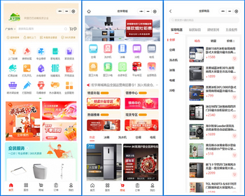 全端电商多商户商城小程序源码/DIY装修/配送/支付宝/社区/课程考试/上门服务/跨境/APP - ThinkPHP