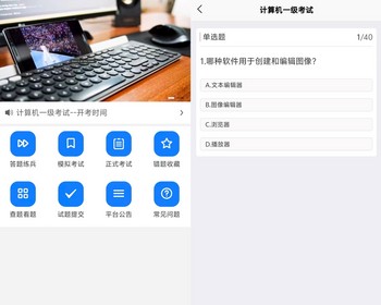 在线考试报名答题系统多题型试题试卷考试管理PC电脑端H5移动端答题成绩查询考试系统 - ThinkPHP