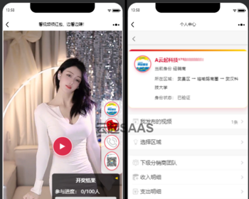 拜年视频红包广告视频投放视频红包C奖同城红包小区广告公众号系统开源 - ThinkPHP
