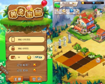 新版农场种植游戏黄金庄园区块链源码，虚拟农场+种植+复利分红+在线商城 - ThinkPHP