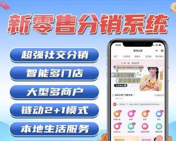 主流双核模式商城源码 名团世数天天乐商城 易无界商城数据上链 - PHP