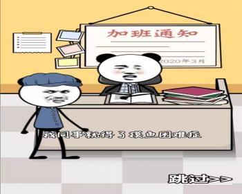 cocos小游戏源码想办法摸鱼小游戏源码可运行适配各主流平台可投流自刷零撸广告收益 - Java