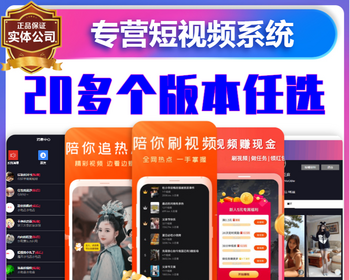 短剧短视频app定制开发对接广告联盟流量变现软件平台源码搭建仿某音商城带货系统部署 - ThinkPHP