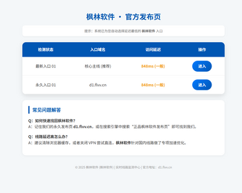 t16导航页发布页引流项目App下载页网址跳转网页中转安全跳转分流页防丢导航 - HTML / 前端静态