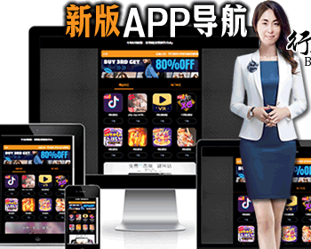 新版1679app应用推广页面,app下载推广引流源码,软件app导航页面网址发布下载页落地页 - PHP