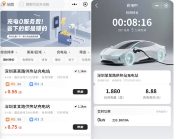 新版智慧充电桩系统：开启绿色出行新纪元，后端Java，前端vue、uniapp