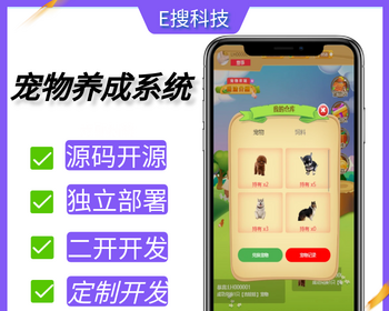 【新版】宠物认养+绿色积分释放+宠物卷轴商城 - ThinkPHP