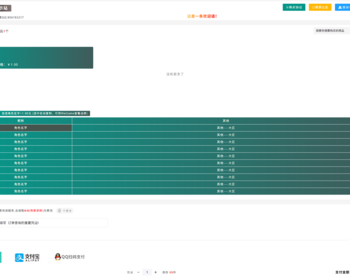 tp6全新开发发卡网站 自助下单 - ThinkPHP