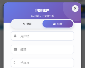 帝国cms8.0弹层注册登陆插件模板简洁漂亮兼容性好-不修改系统任何文件 - PHP