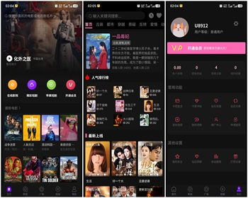 三端影视app自动采集电影VIP付费对接苹果CMS解析m3u8视频uniapp软件短剧H5源码带 - PHP