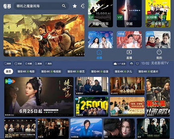 2026绿豆ui9影视TV端+手机端定制版+电影app含TV电视版 UI6/UI8升级版，TV端+手机端 - ThinkPHP