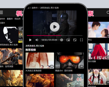 t11黑色高端大气X站H站风格大气手机PC电脑自适应模板苹果CMSV10模板 - PHP